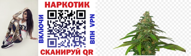 Наркошоп Юрьевец А ПВП  МАРИХУАНА  МЕФ  ГАШ  Кокаин 