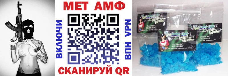 АМФ 97% Юрьевец