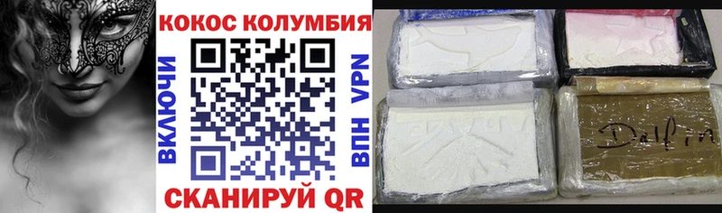 Cocaine FishScale  Юрьевец 