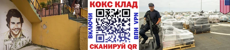 Cocaine 97% Юрьевец