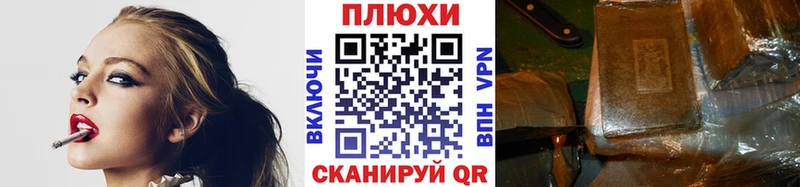 kraken маркетплейс  Юрьевец  Гашиш Ice-O-Lator  купить  