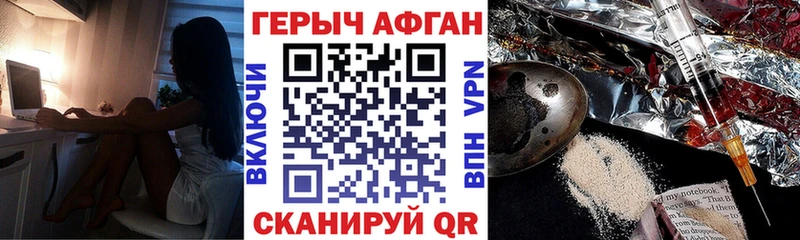 ГЕРОИН герыч  Юрьевец 