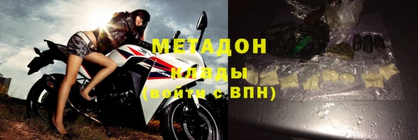 наркотики Зеленокумск