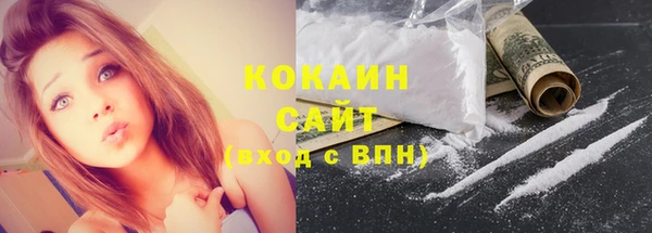 наркотики Зеленокумск