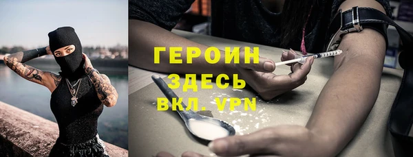 синтетический гашиш Зеленодольск