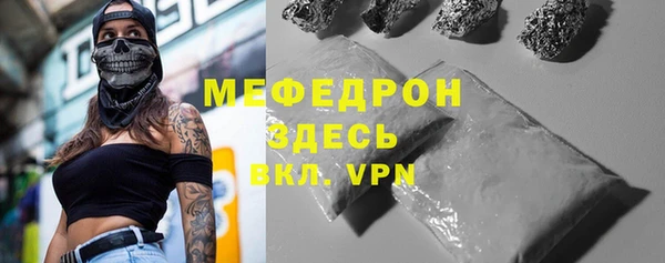 синтетический гашиш Зеленодольск
