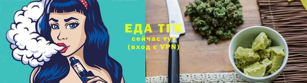 синтетический гашиш Зеленодольск