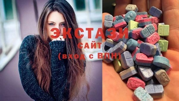 синтетический гашиш Зеленодольск
