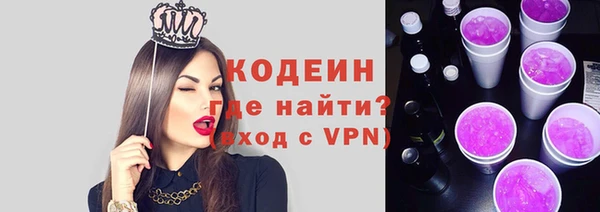 наркотики Зеленокумск
