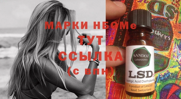 наркотики Зеленокумск