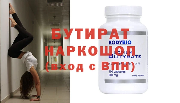 наркотики Зеленокумск