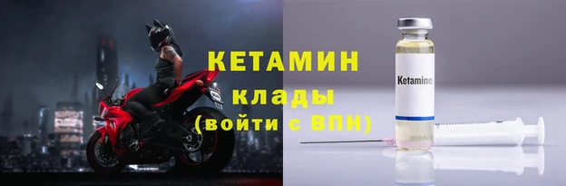 синтетический гашиш Зеленодольск