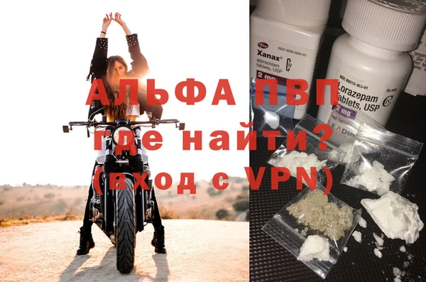 наркотики Зеленокумск