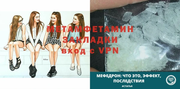синтетический гашиш Зеленодольск