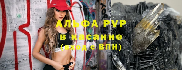 синтетический гашиш Зеленодольск