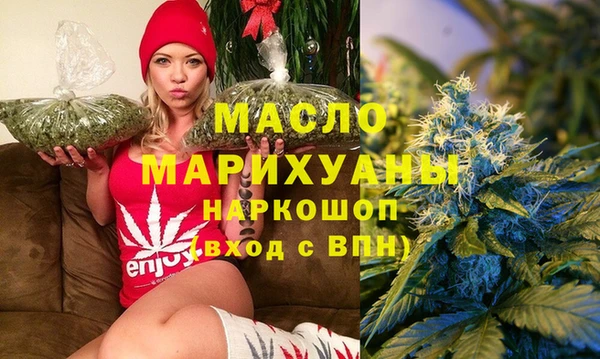 синтетический гашиш Зеленодольск
