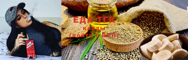синтетический гашиш Зеленодольск