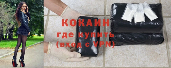 наркотики Зеленокумск