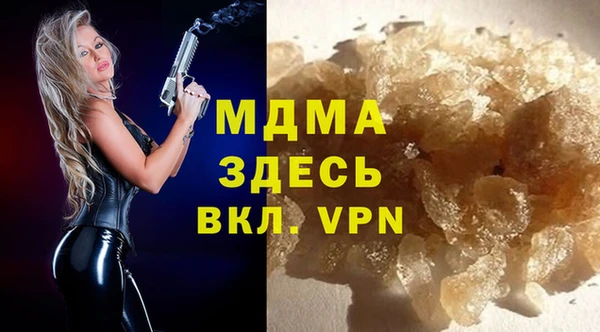 наркотики Зеленокумск