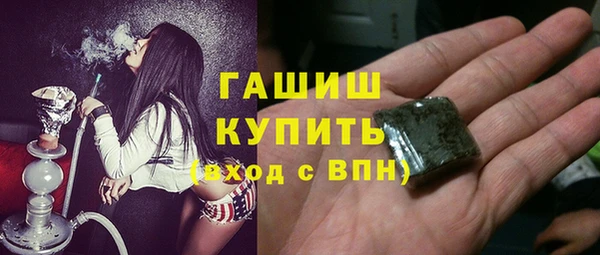 наркотики Зеленокумск