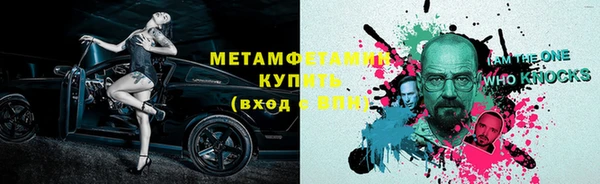 мефедрон VHQ Чердынь