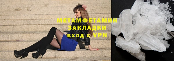 синтетический гашиш Зеленодольск