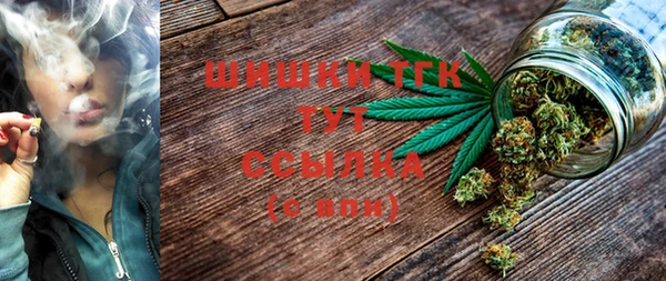синтетический гашиш Зеленодольск
