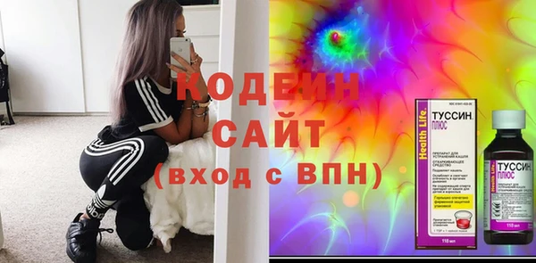 синтетический гашиш Зеленодольск