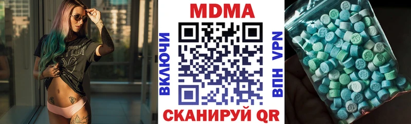 MDMA VHQ  купить наркотик  Юрьевец 