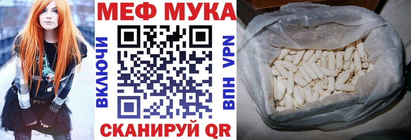 МЯУ-МЯУ 4 MMC  купить наркотик  Юрьевец 