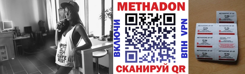 Метадон белоснежный  Юрьевец 