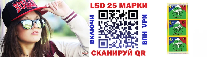 Марки 25I-NBOMe 1,8мг  кракен ссылки  Юрьевец 