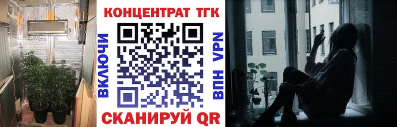 Дистиллят ТГК вейп с тгк Юрьевец
