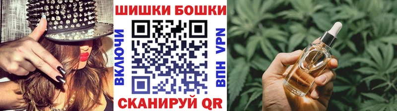 купить закладку  Юрьевец  Конопля индика 